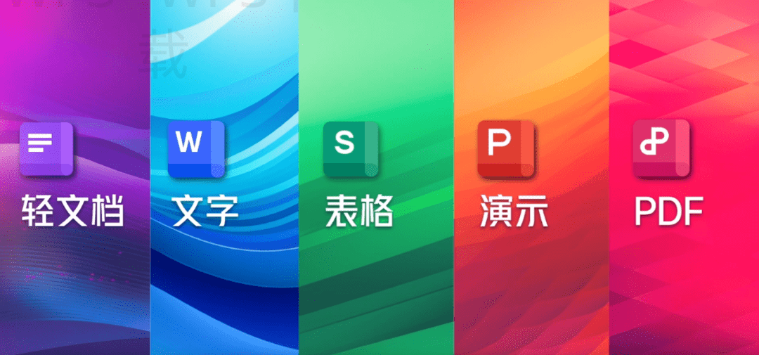 WPS Office 2005怎么安装？-WPS Office一键下载