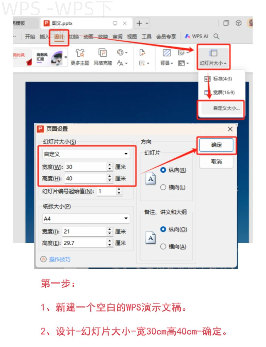 wps盗版怎么下载?有什么注意事项?-WPS Office一键下载