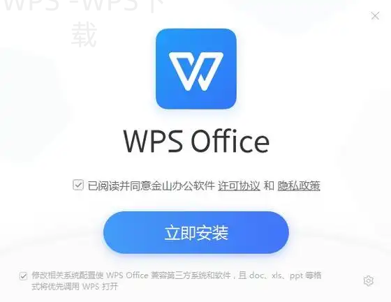 wps官网模板怎么下载?-WPS Office一键下载