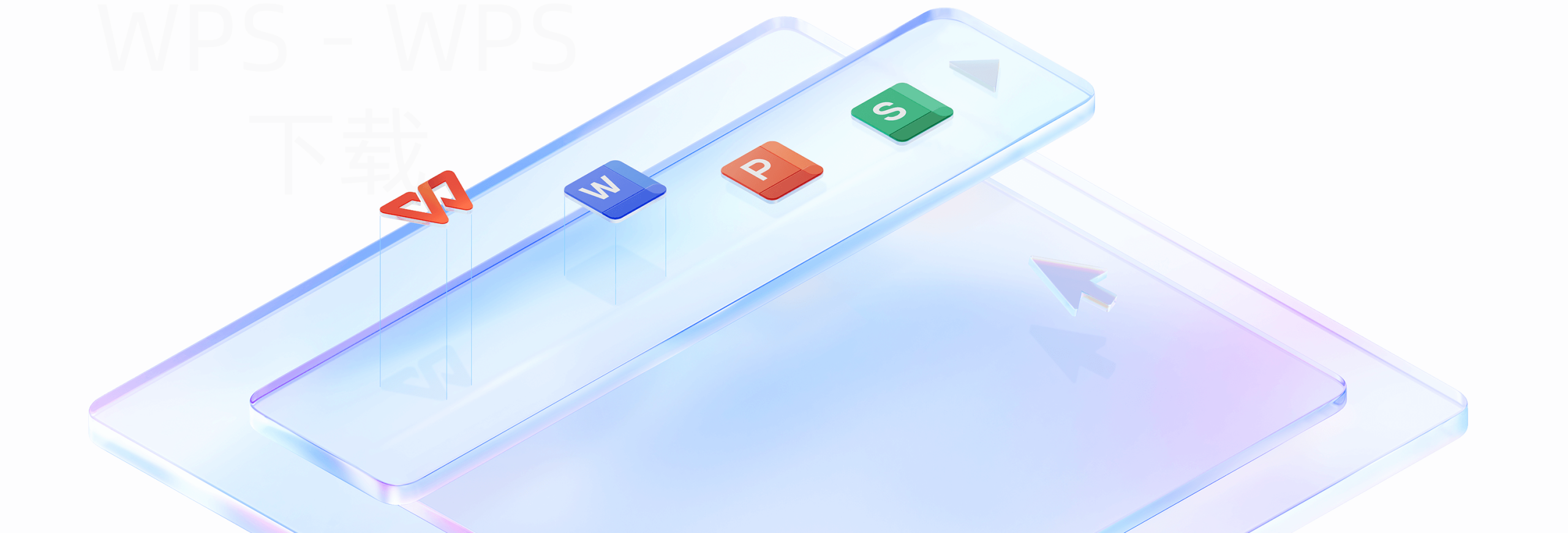 手机怎么下载wps软件？-WPS Office一键下载