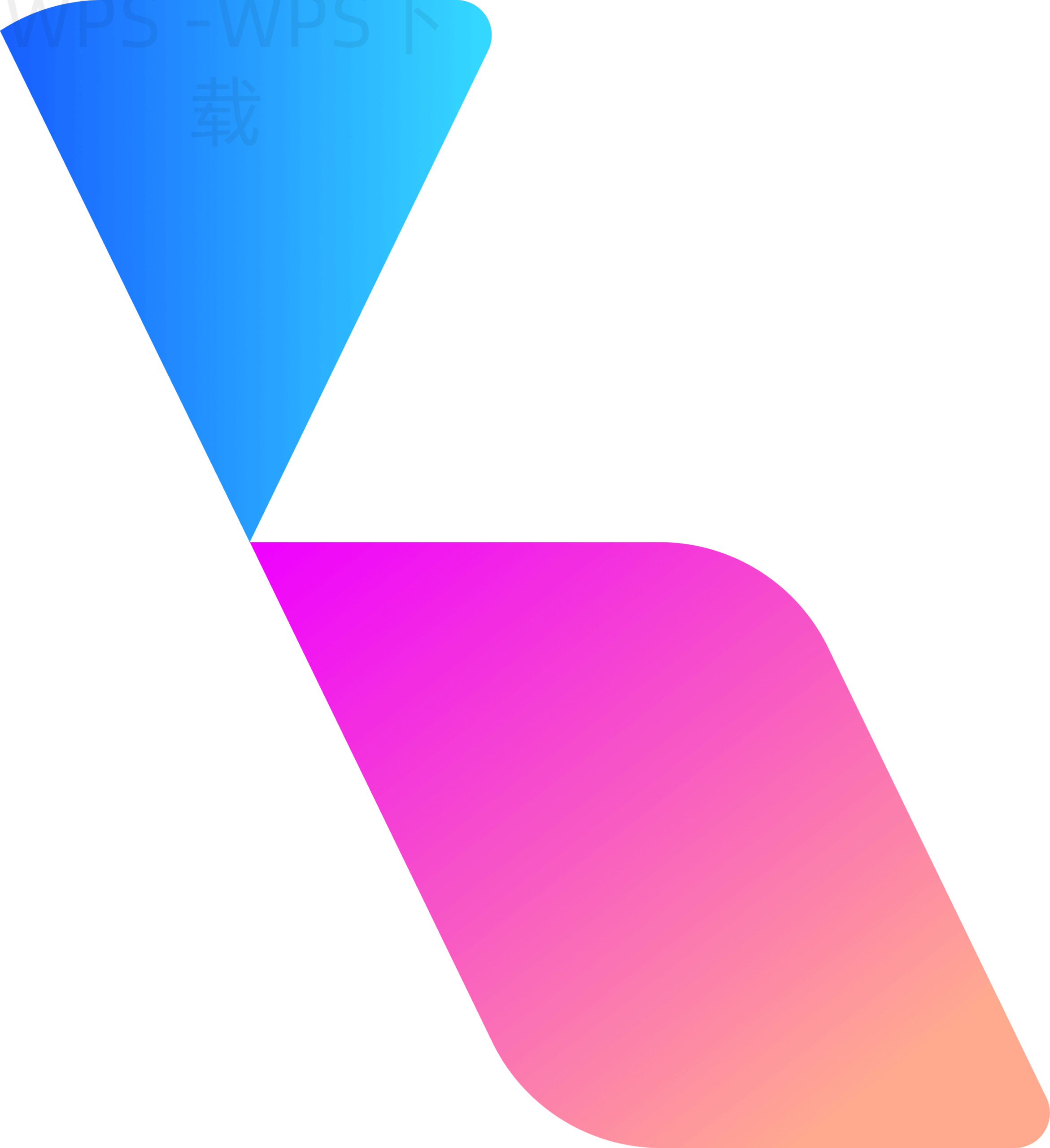 苹果手机如何下载WPS Office？ 二