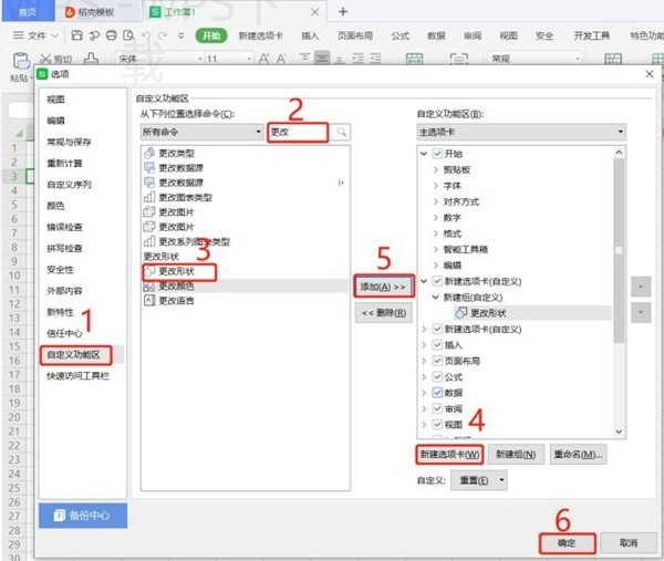 wps官网地址怎么下载？-WPS Office一键下载