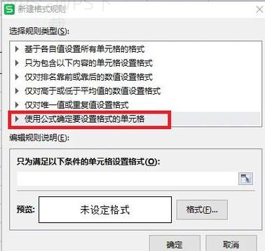 wps office怎么保存文件?-WPS Office一键下载