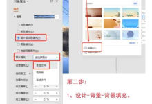 wps官网如何下载模版？-WPS Office一键下载