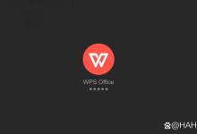 wps下载文档编辑功能详解-WPS Office一键下载