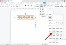 wps下载正式版安装更稳定-WPS Office一键下载