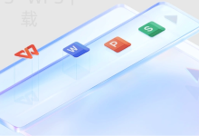 wps下载新手使用常见问题-WPS Office一键下载