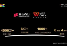 wps下载办公学习都适合吗-WPS Office一键下载