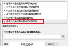 wps下载旧设备也能流畅运行-WPS Office一键下载