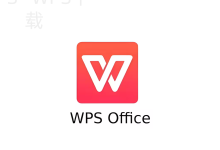 WPS Office官网入口在哪里？-WPS Office一键下载