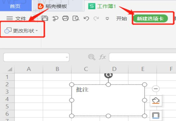WPS Office打不开文件怎么解决？ 二