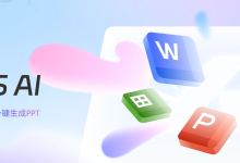 WPS Office表格怎么快速求和？-WPS Office一键下载