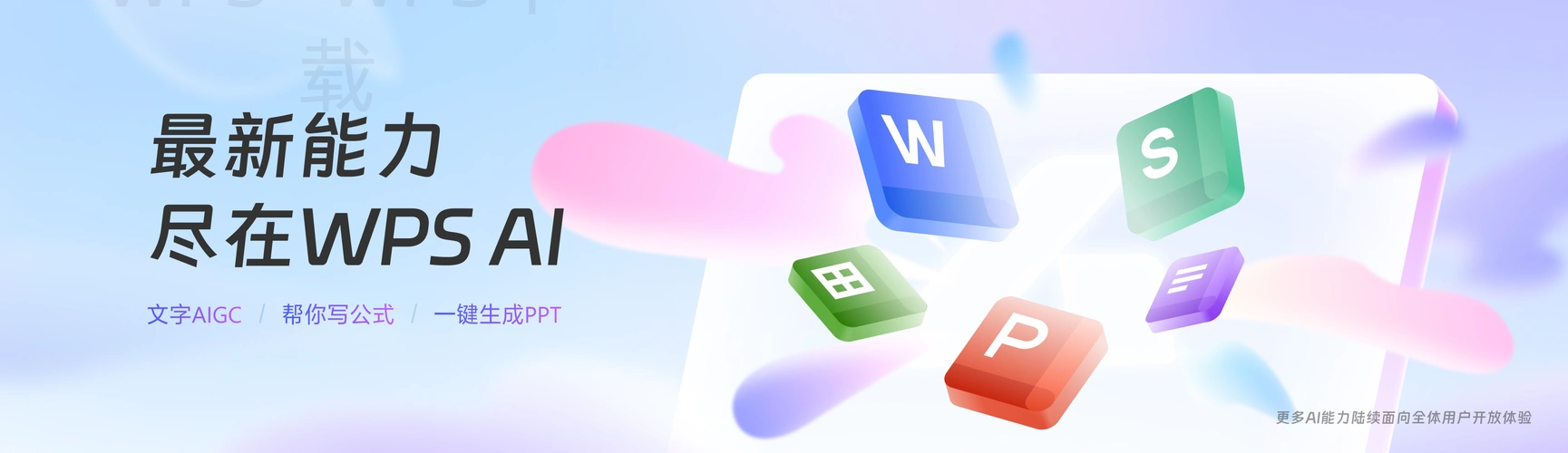 WPS Office表格怎么快速求和？ 一