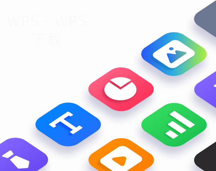 WPS Office如何导出PDF文件？ 一