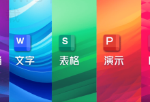 WPS Office怎么恢复未保存内容?-WPS Office一键下载