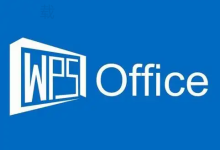 WPS Office手机版怎么下载？-WPS Office一键下载