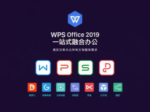WPS Office演示文稿怎么添加图片？-WPS Office一键下载