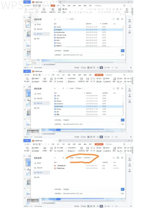 WPS Office怎么合并多个PDF？ 二
