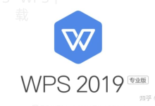 WPS Office怎么导入本地文件?-WPS Office一键下载
