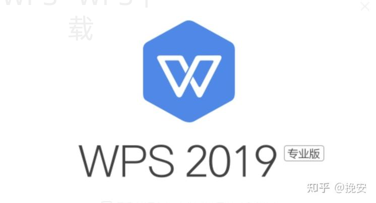 WPS Office怎么导入本地文件? 4 WPS Office怎么导入本地文件? 一