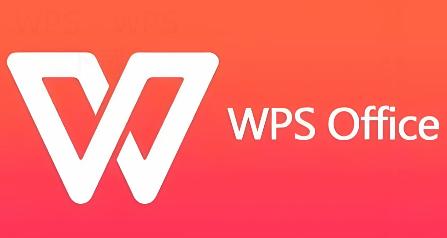 WPS Office怎么导入本地文件? 5 WPS Office怎么导入本地文件? 二