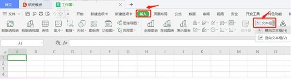 WPS Office官网打不开怎么办？ 二