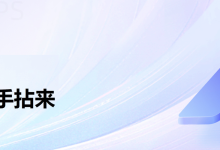WPS Office怎么压缩PDF文件?-WPS Office一键下载