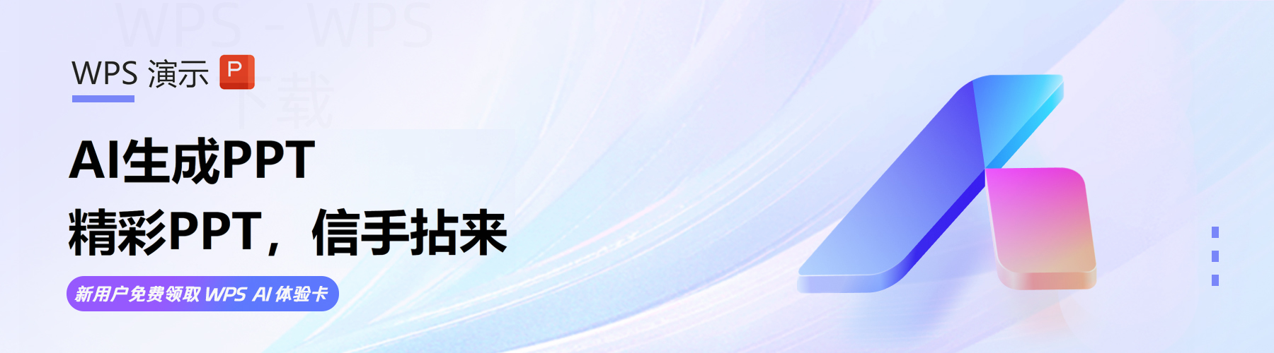 WPS Office怎么压缩PDF文件？ 一