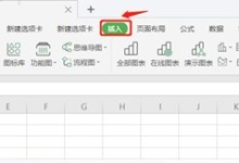WPS Office如何设置自动保存？-WPS Office一键下载