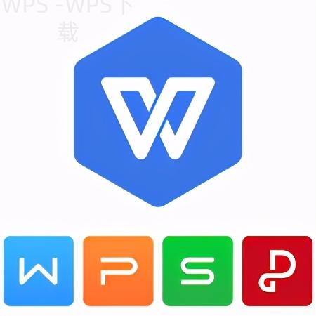 WPS Office文档无法保存怎么处理？ 二