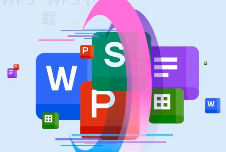 WPS Office表格函数不会用怎么办？ 一