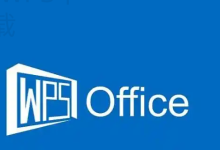 WPS Office官网可以下载哪些版本？-WPS Office一键下载