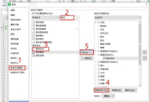 WPS Office安装包损坏了怎么解决？-WPS Office一键下载