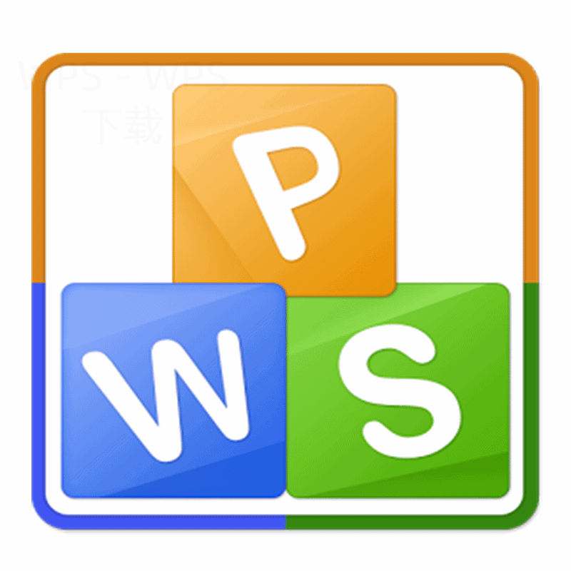 WPS Office怎么批量处理多个文件？ 二
