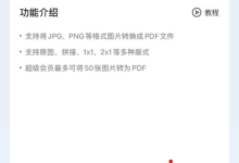 WPS Office如何调整表格打印区域?-WPS Office一键下载
