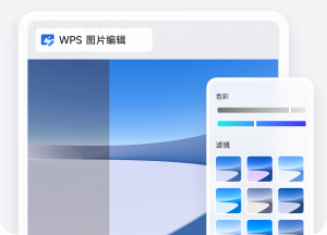 WPS Office安装过程中卡住怎么办？-WPS Office一键下载