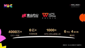 WPS Office如何查看历史编辑记录？-WPS Office一键下载