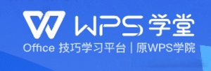 WPS Office如何导入旧版文档内容？-WPS Office一键下载