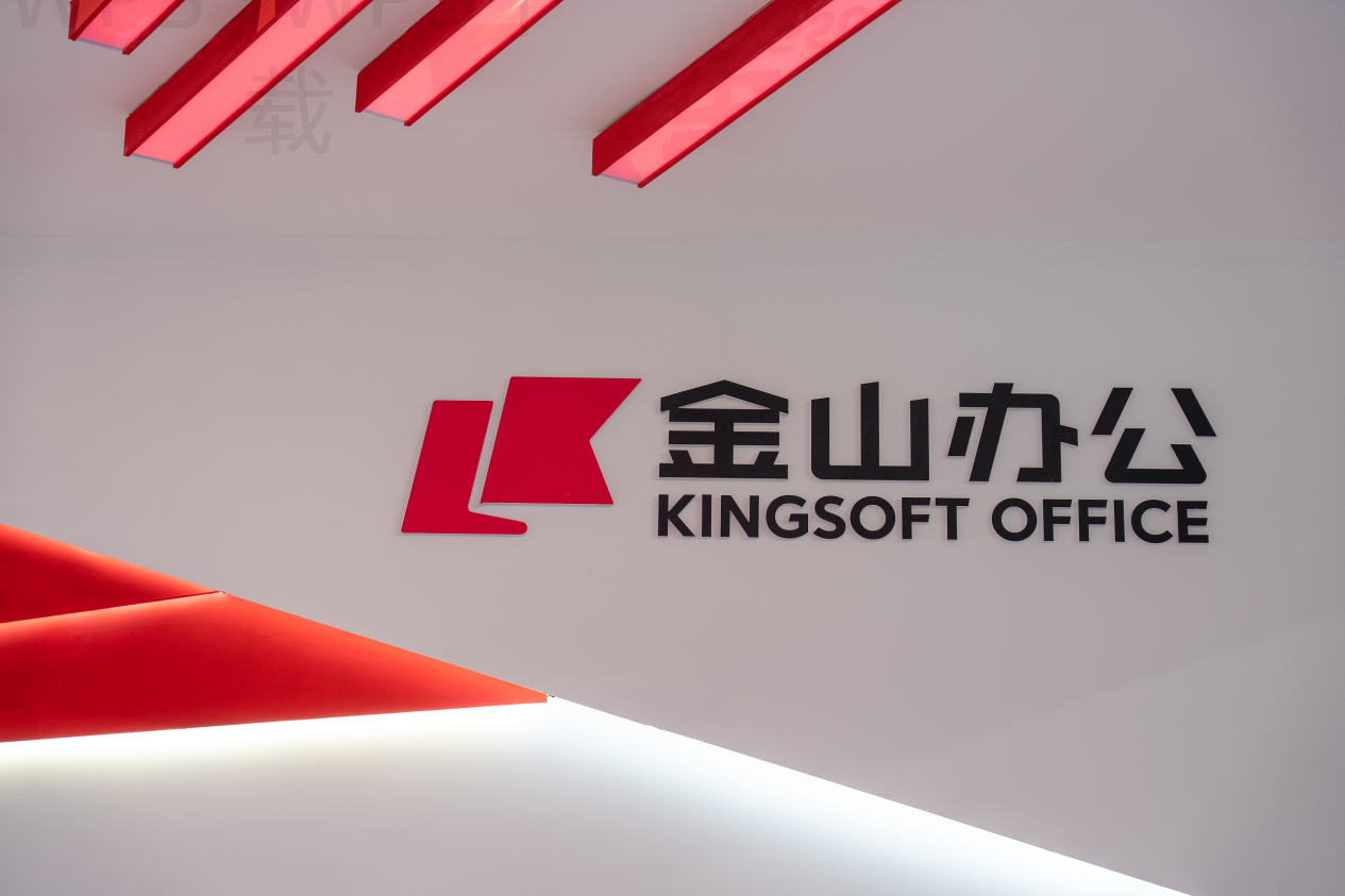 WPS Office官网入口异常时怎么处理？ 一